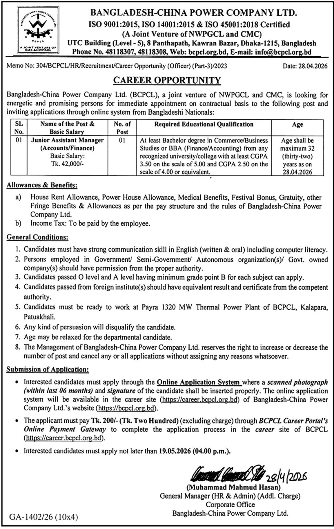 Job Circular 2026 - Image 1