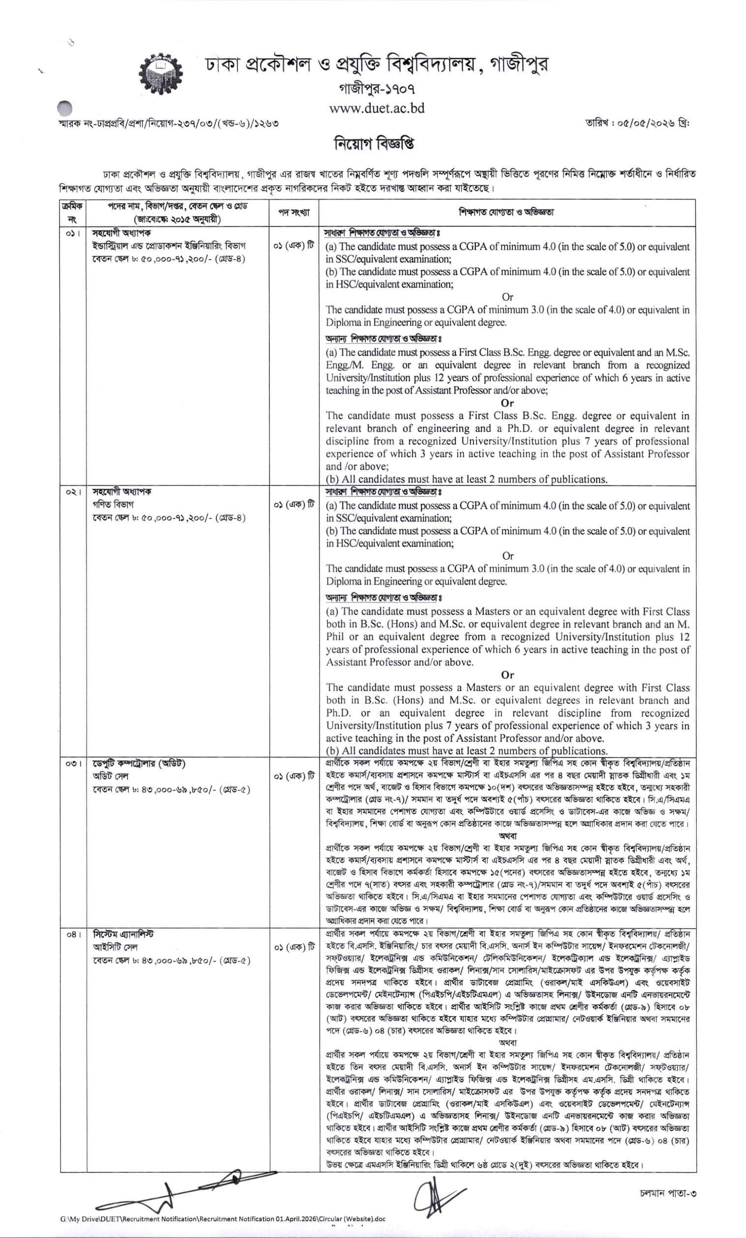 Job Circular 2026 - Image 2