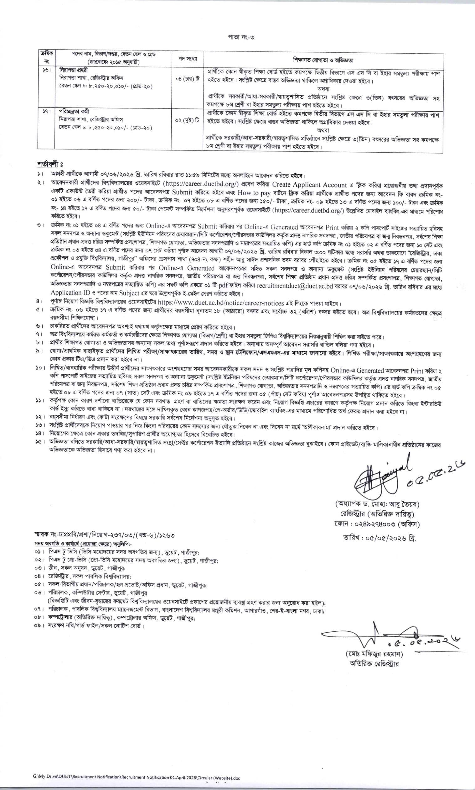 Job Circular 2026 - Image 4