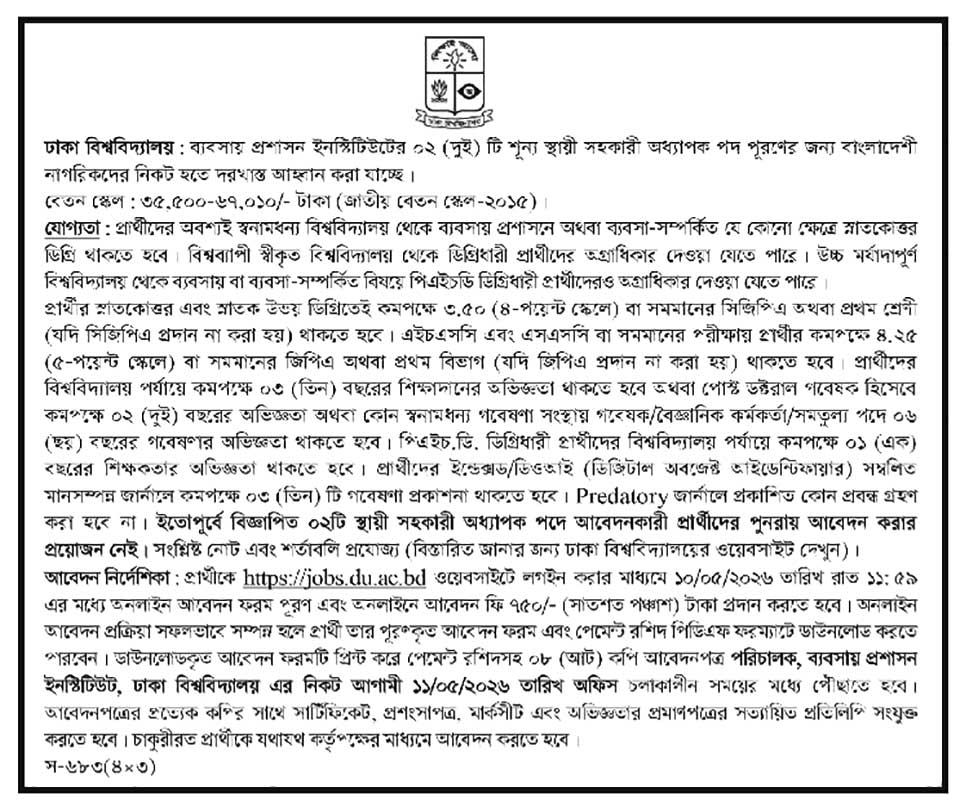 Job Circular 2026 - Image 1